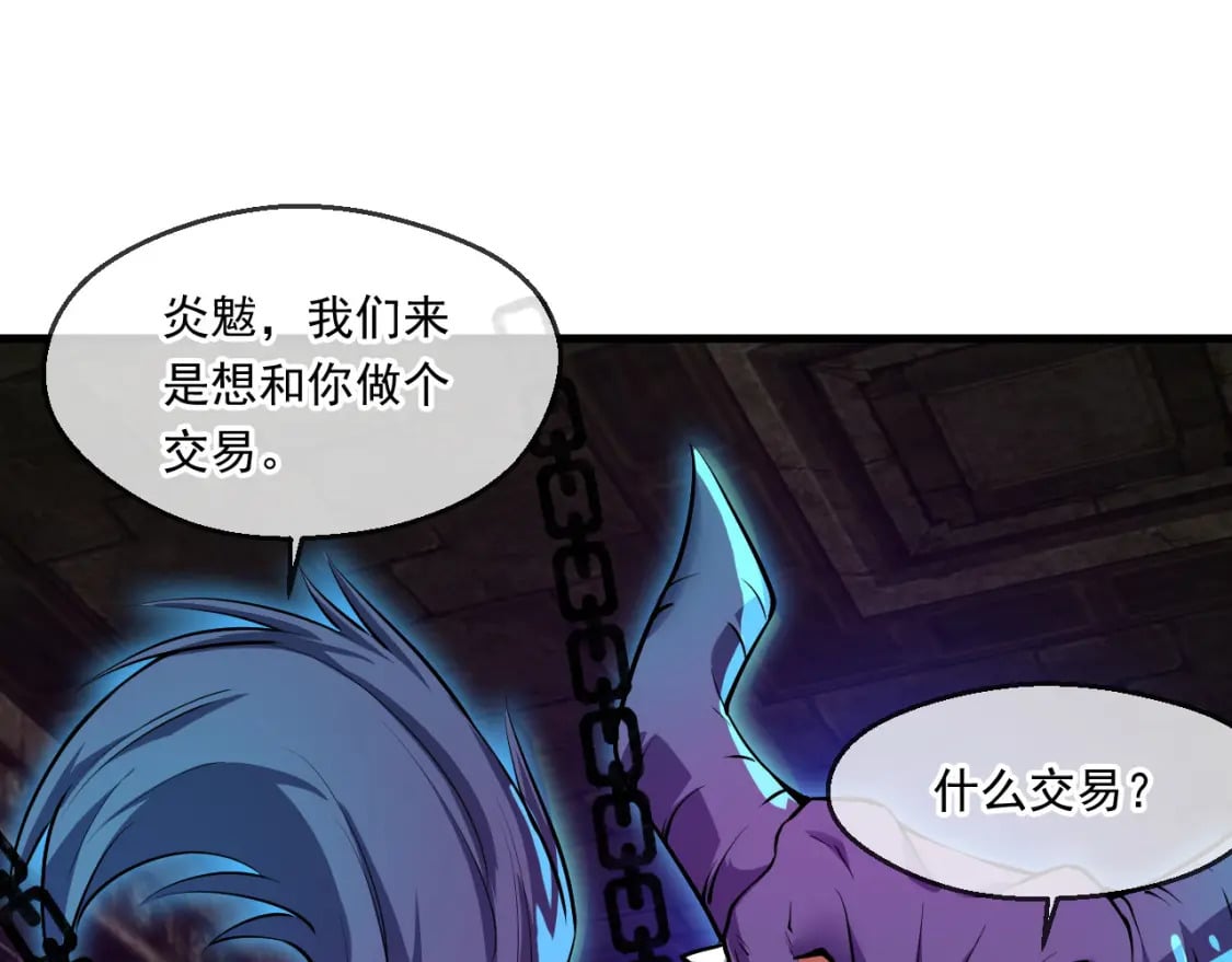 044 第三道封环45