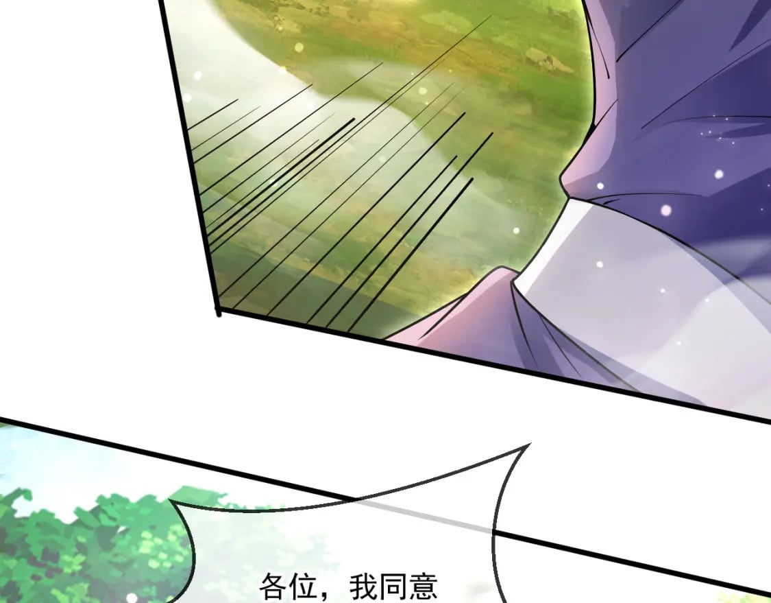 053 守株待兔的陷阱57