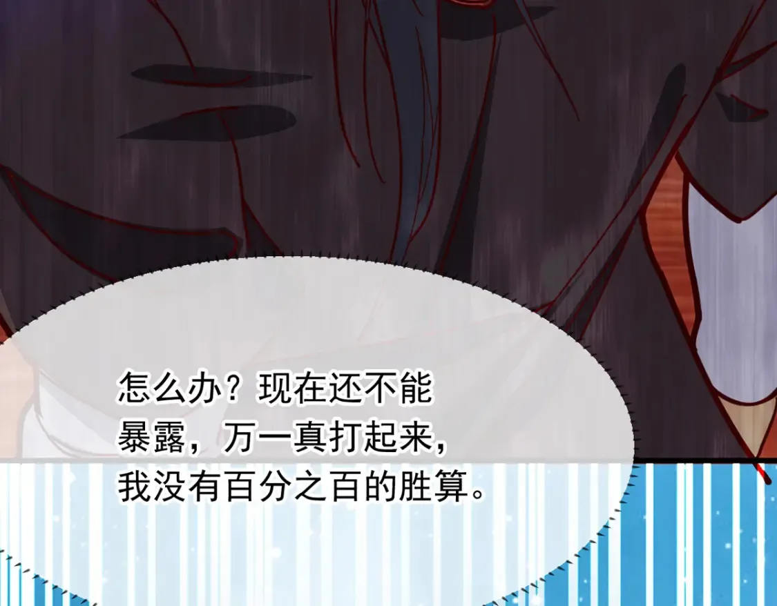 096 瞒天过海4