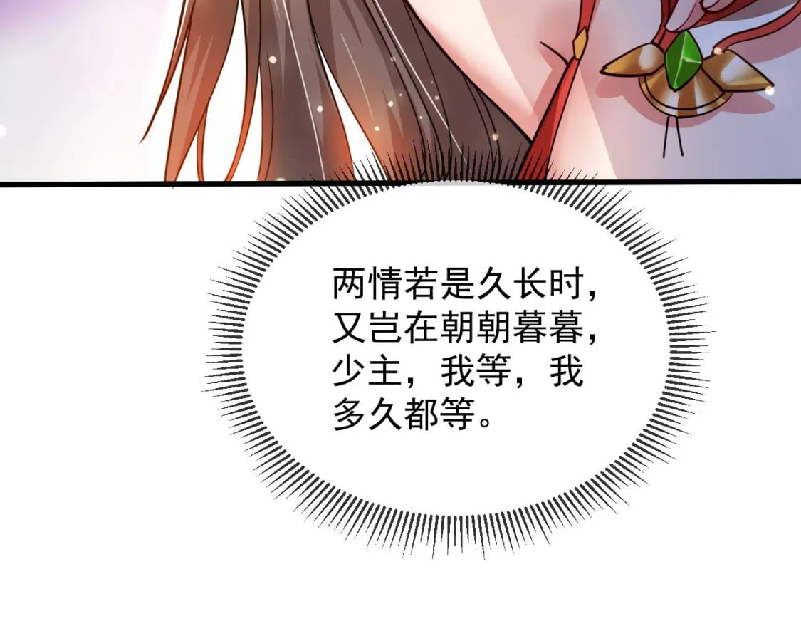 031 再遇东方萍113