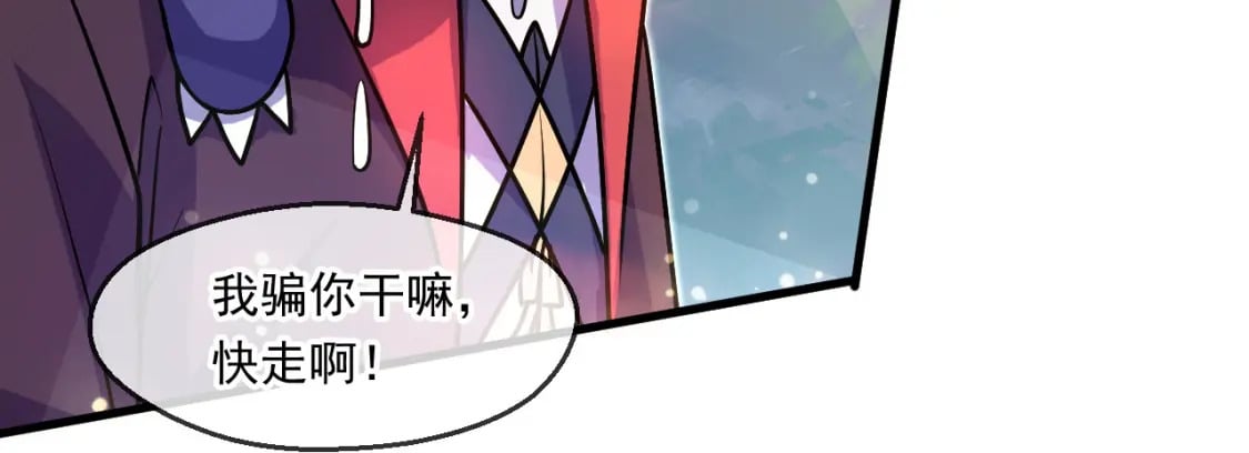056 沧澜谷妖王78