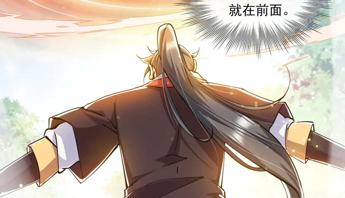 053 守株待兔的陷阱116