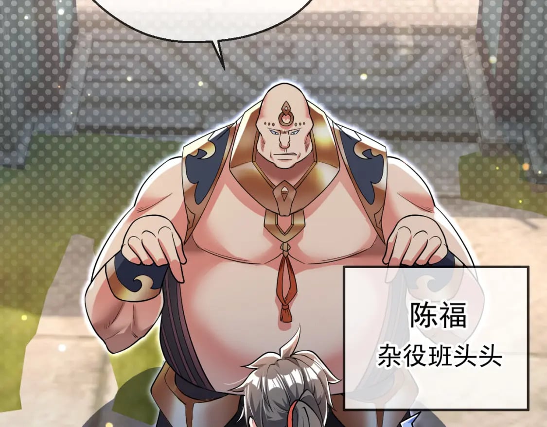 059 美貌少女落水40