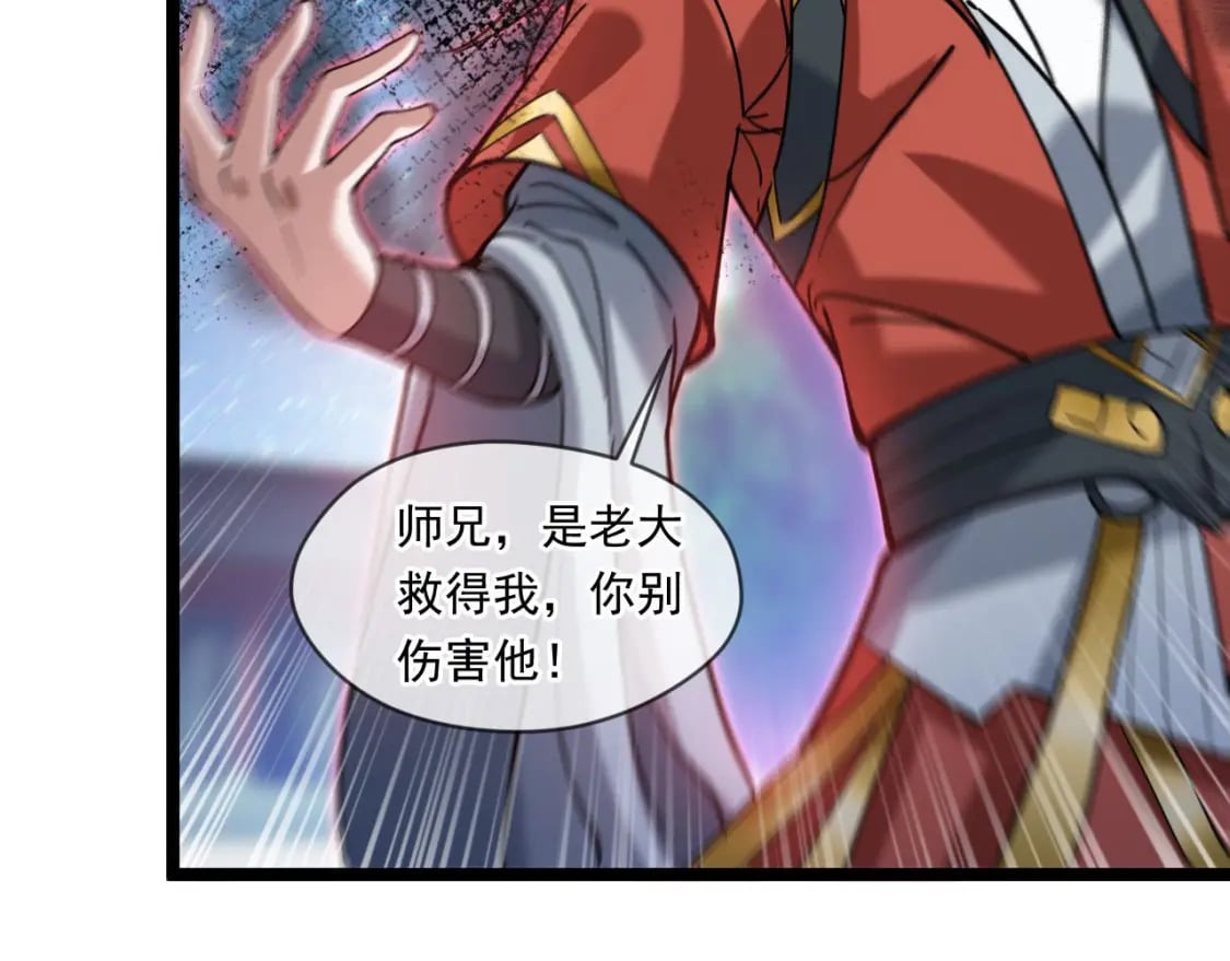 038 杀人灭口131