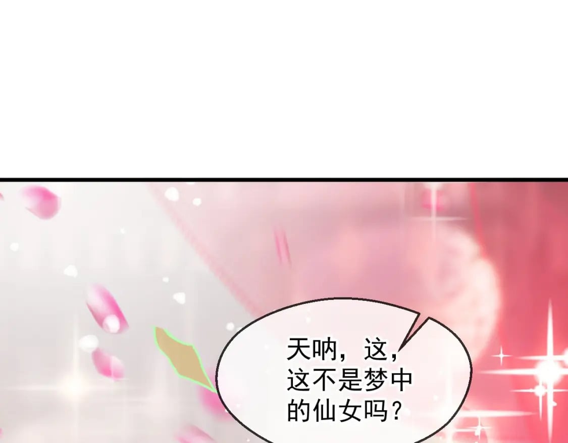 033 夺冠绝技75