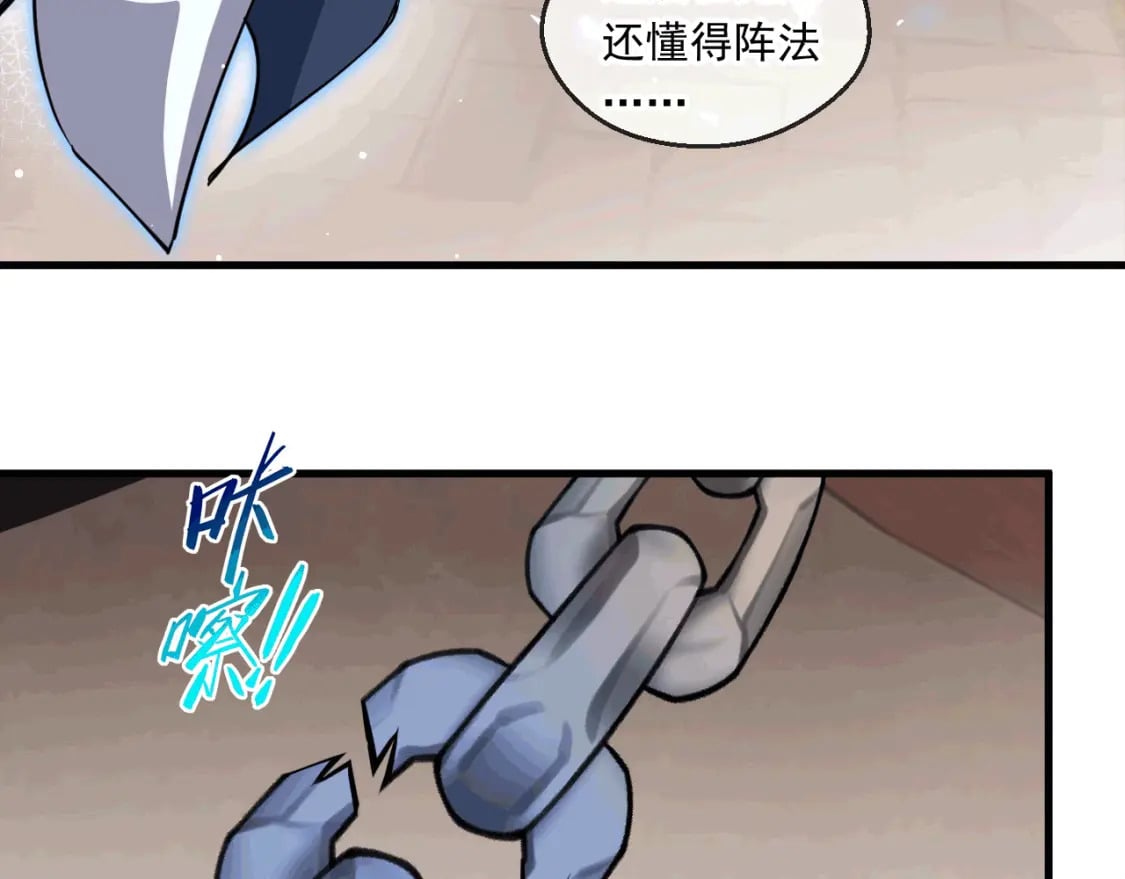 042 逼入绝境73
