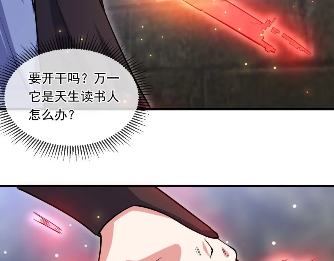 040 瑶瑶出事9