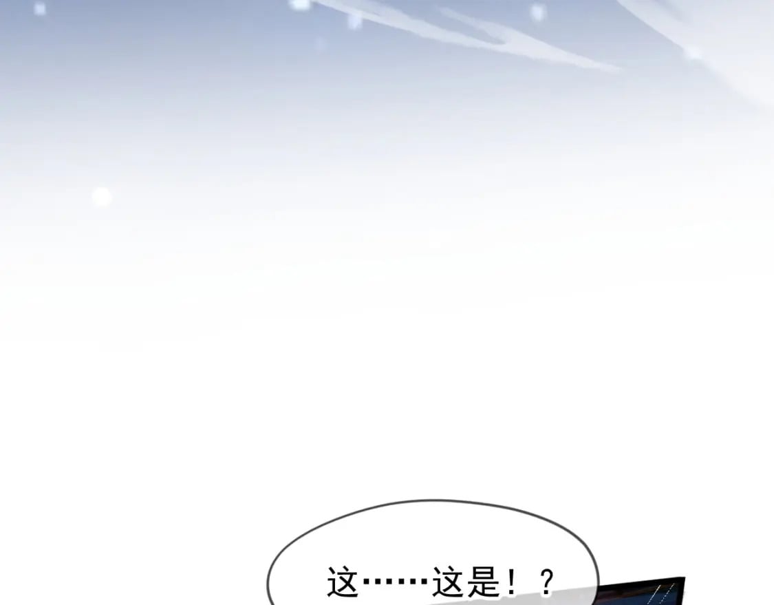 073 兽化的战斗力102