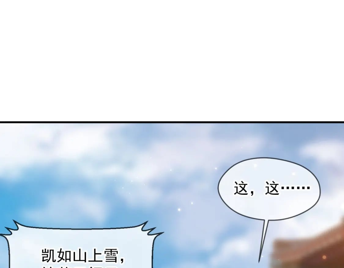 032 美女争艳开始！66