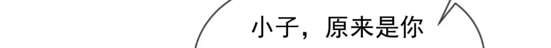 075 决战天神殿140