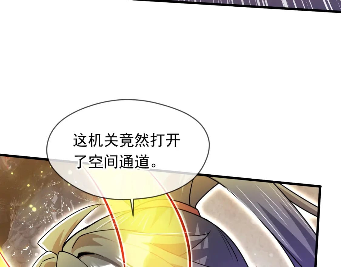 077 神秘镜子28