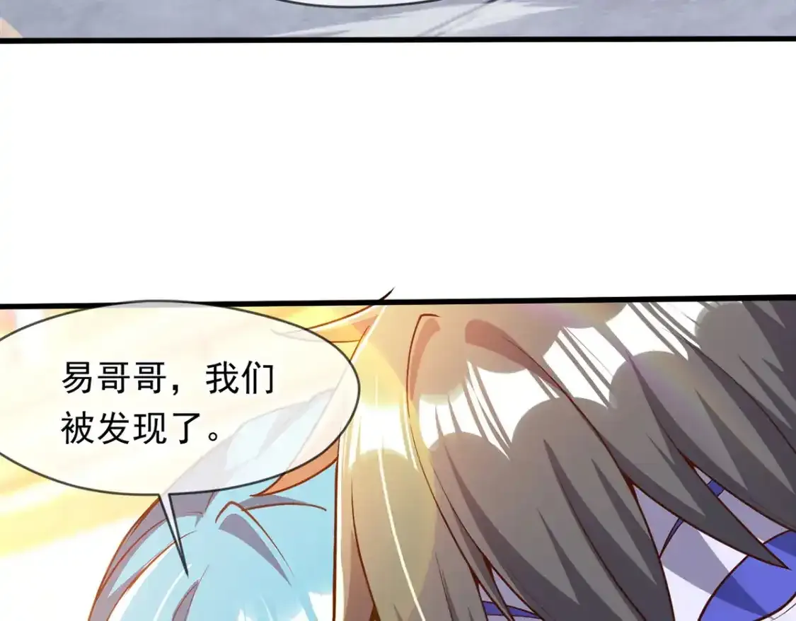 095 直面殿主16