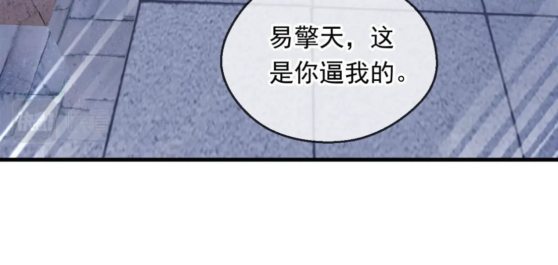 036 魔种爆发26