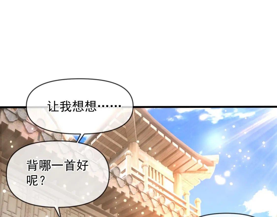 031 再遇东方萍94