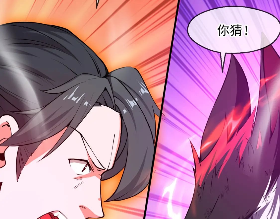 036 魔种爆发139