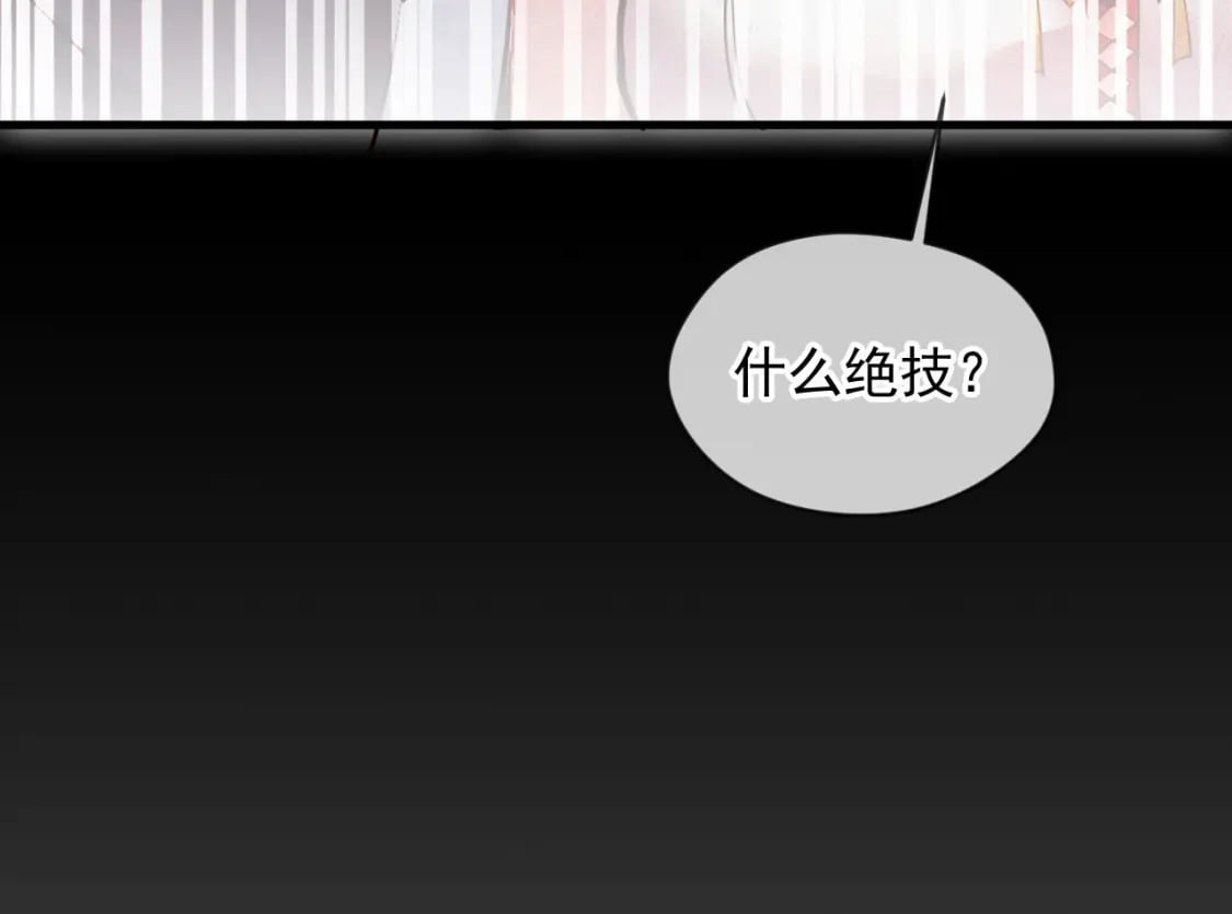033 夺冠绝技38