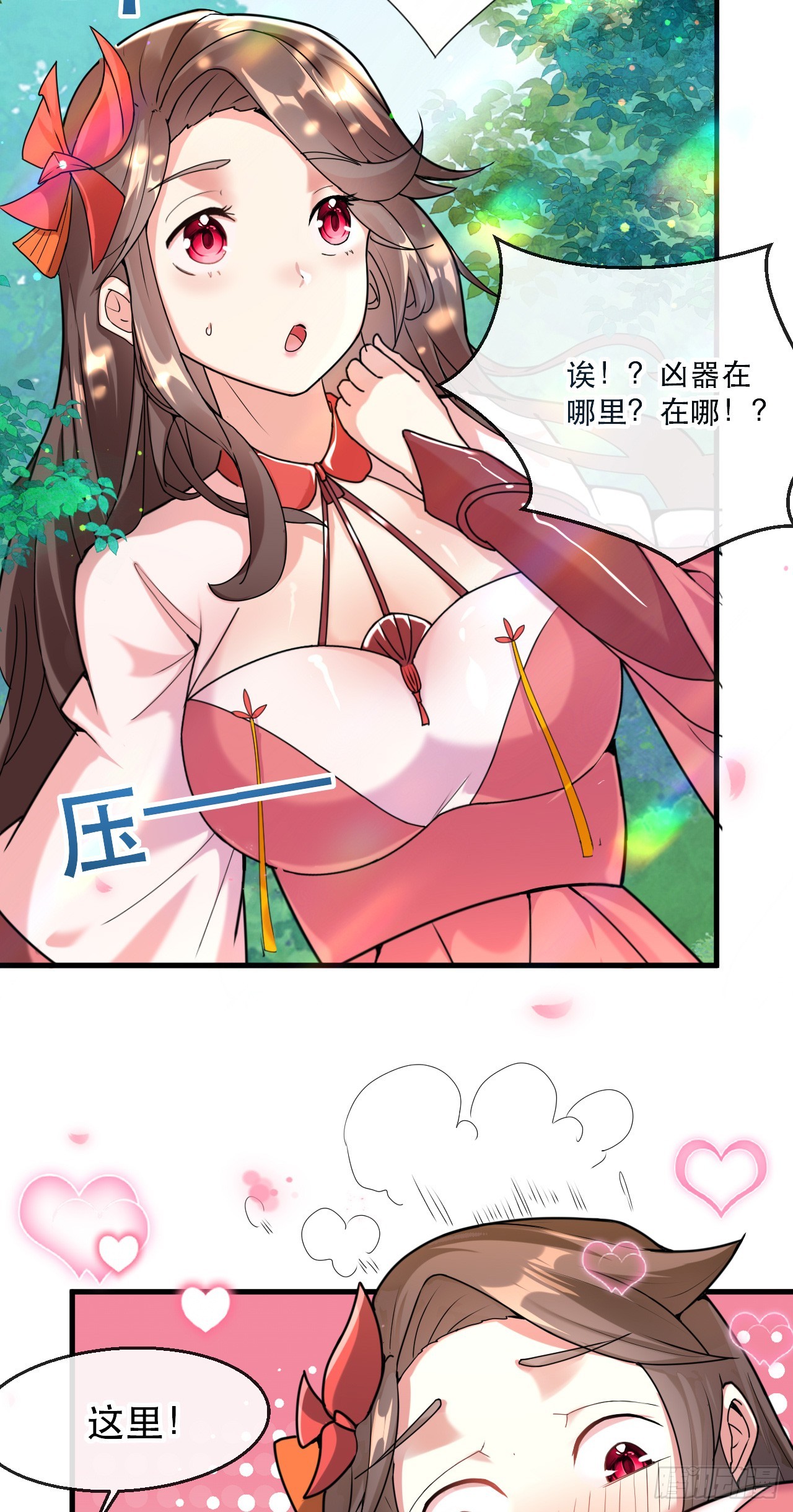 005话【大凶器】3