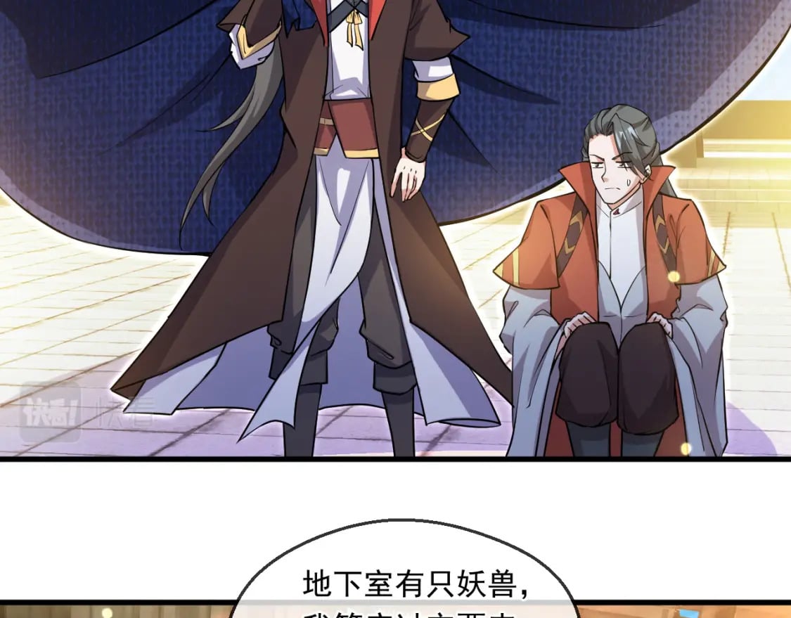 044 第三道封环10