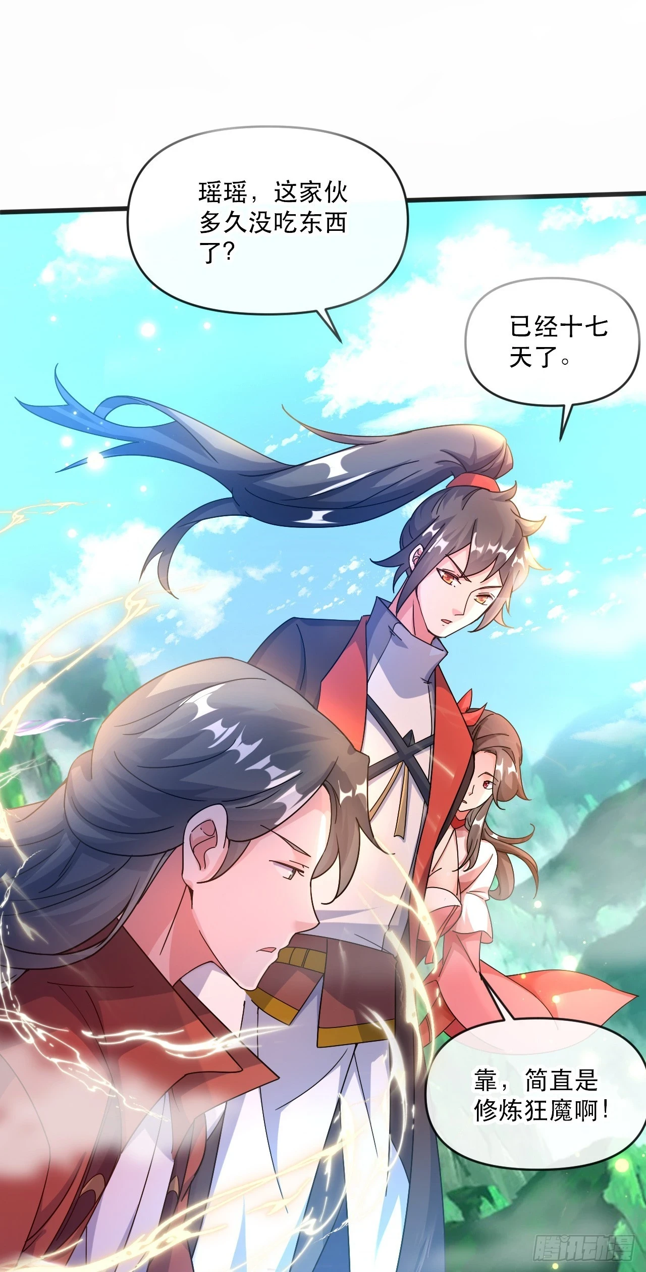 018 青玄的诱惑29