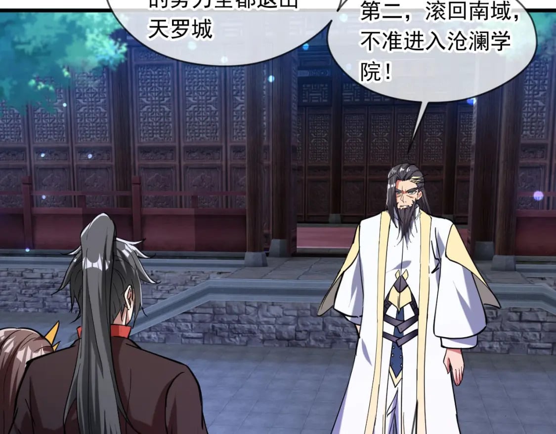 040 瑶瑶出事102