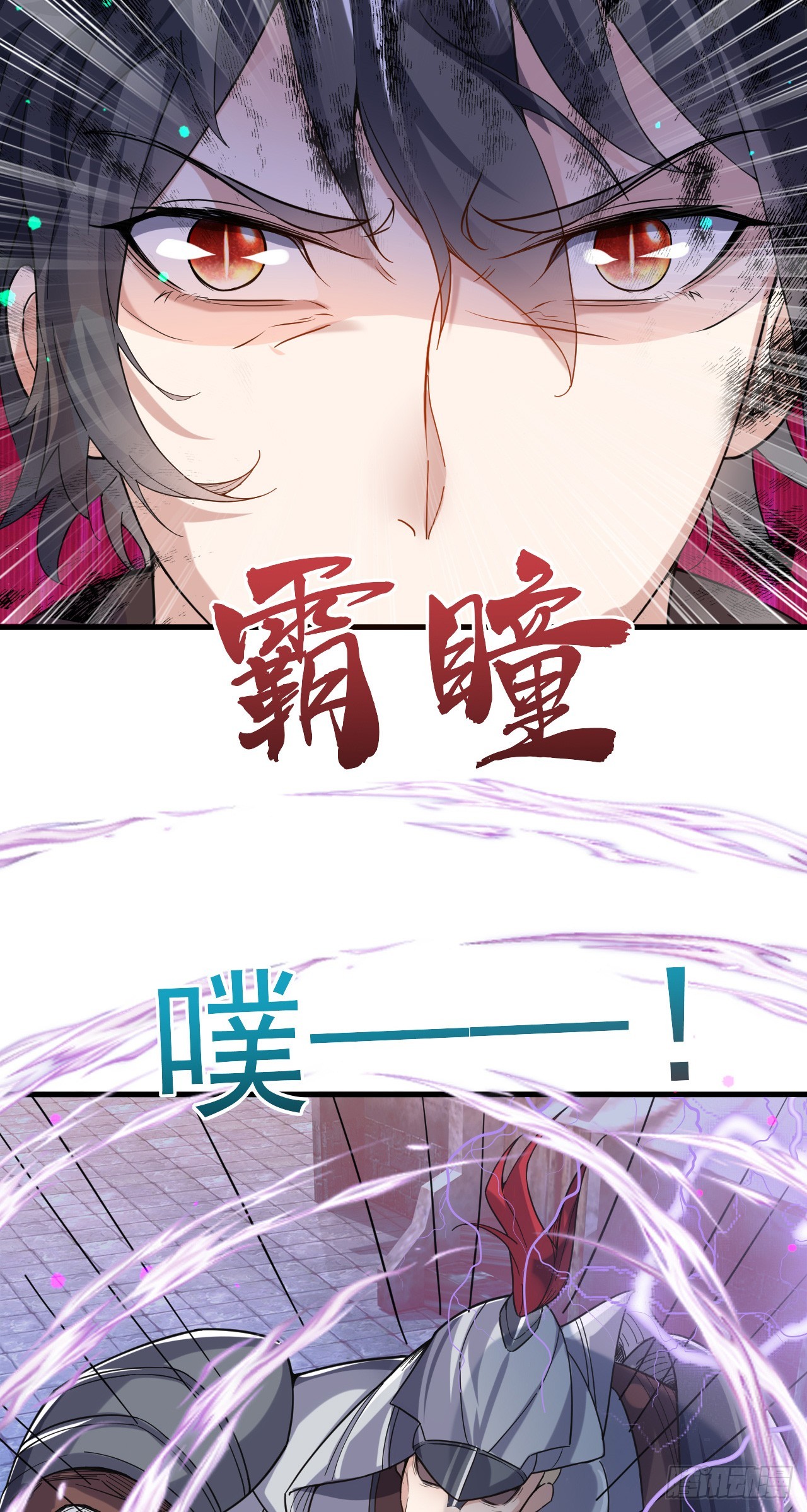 008话【调教老婆爽歪歪】4