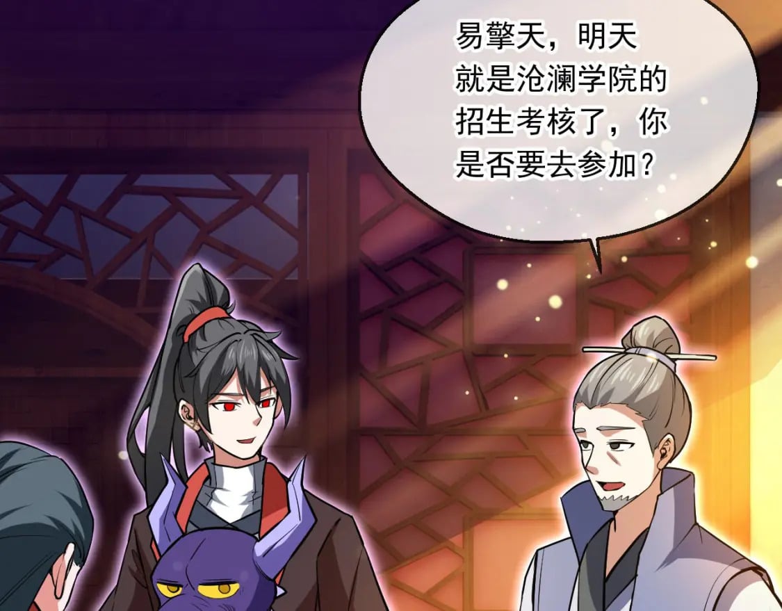 045 龙象神拳112