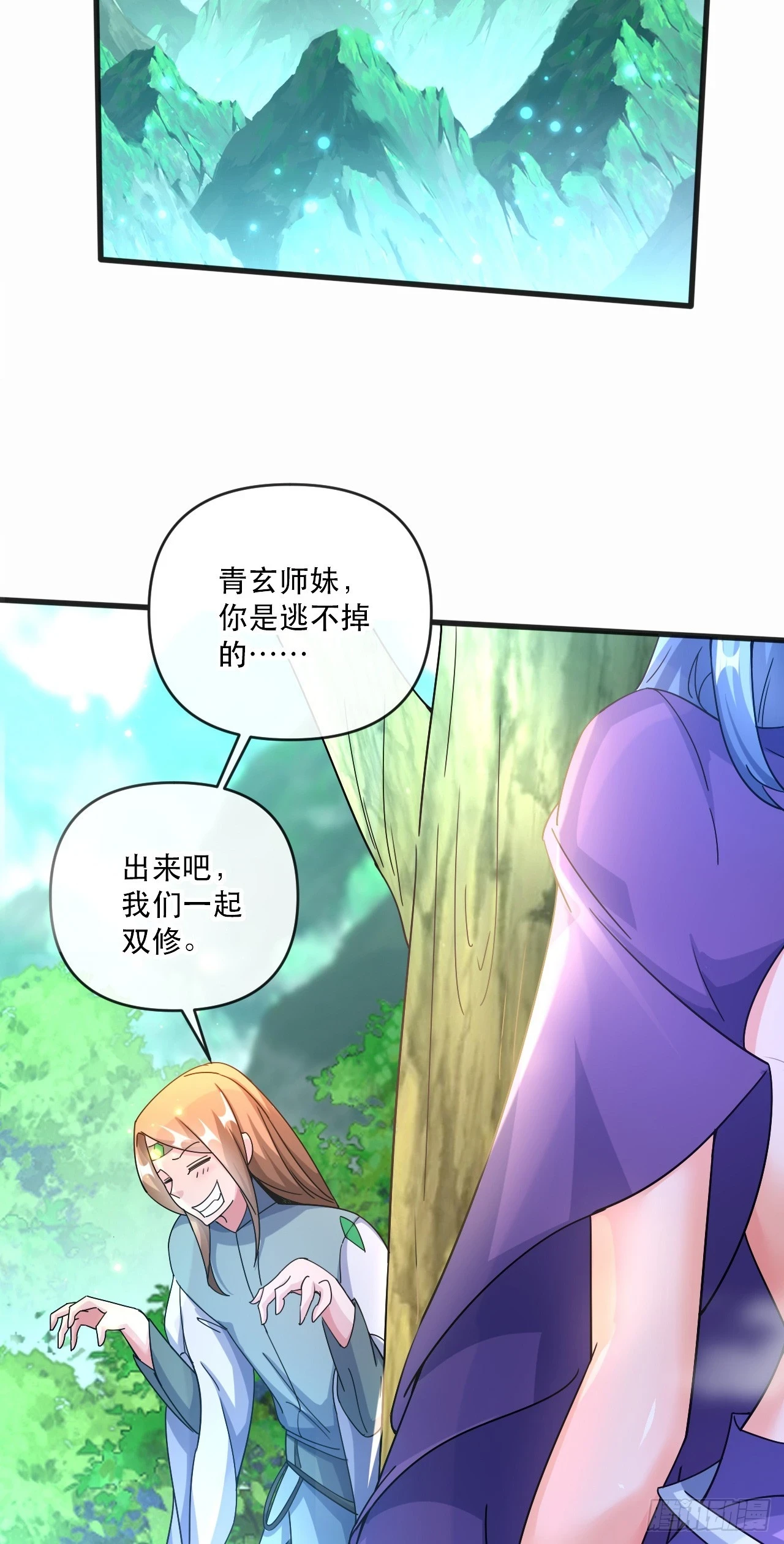 018 青玄的诱惑33