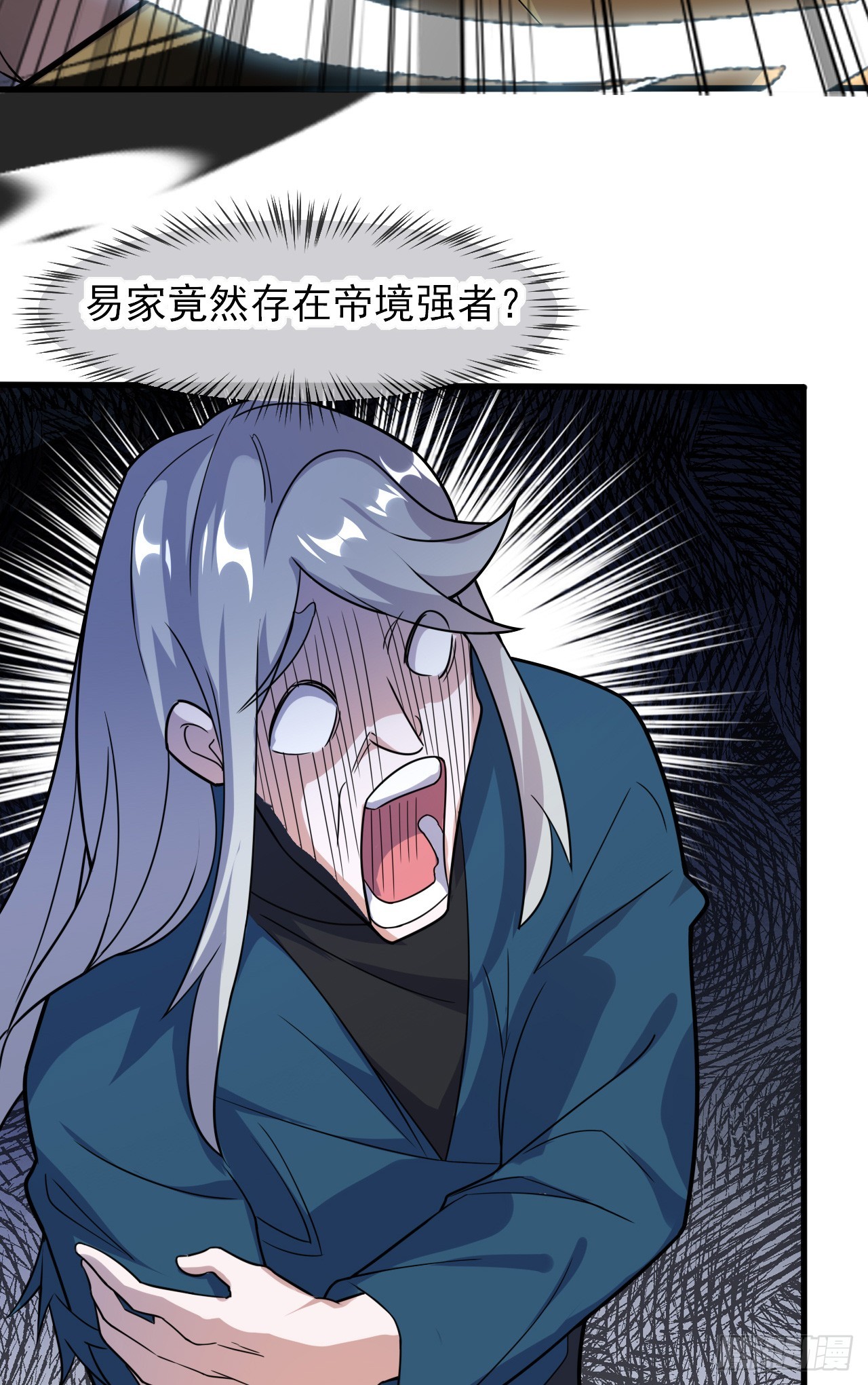 003话【斩杀龙虎宗长老】60
