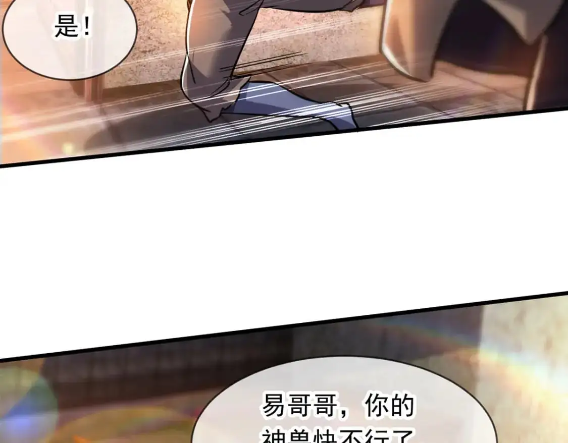091 双方的博弈46