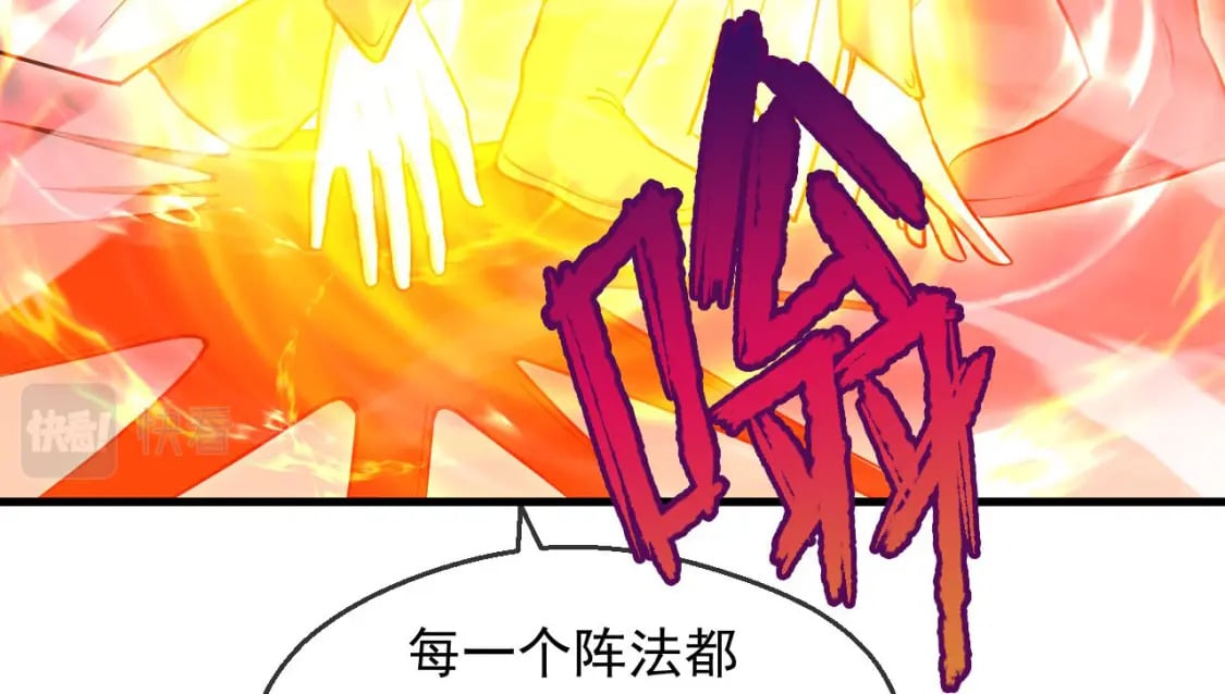 037 入魔与悟道38