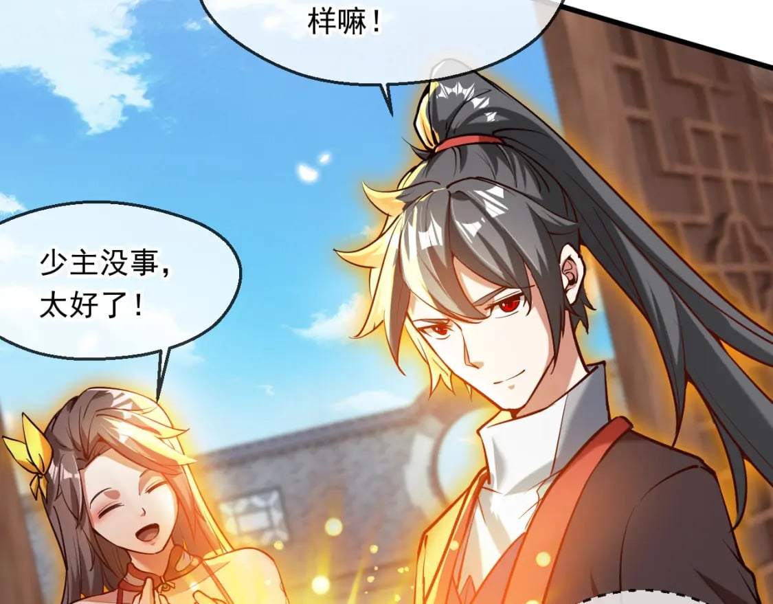 043 解锁第二道封环21