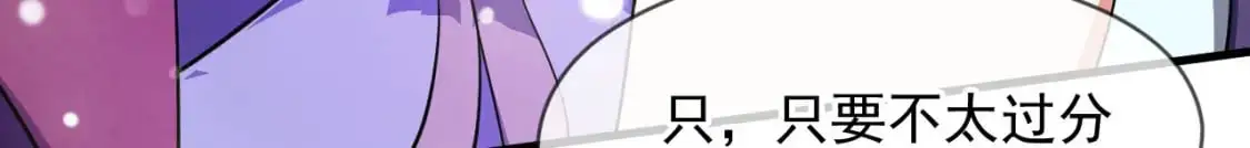 081 进入龙巢6