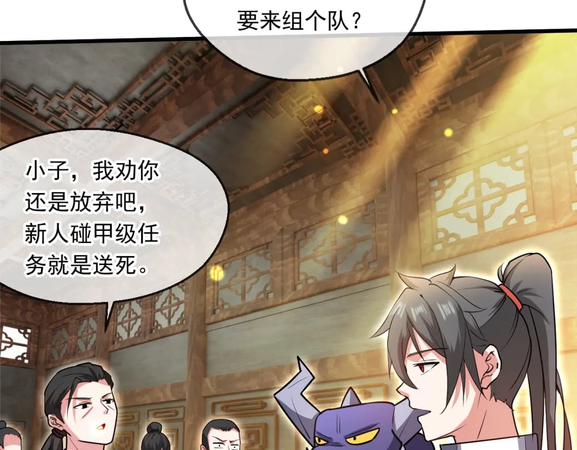 061 挑战甲级任务30