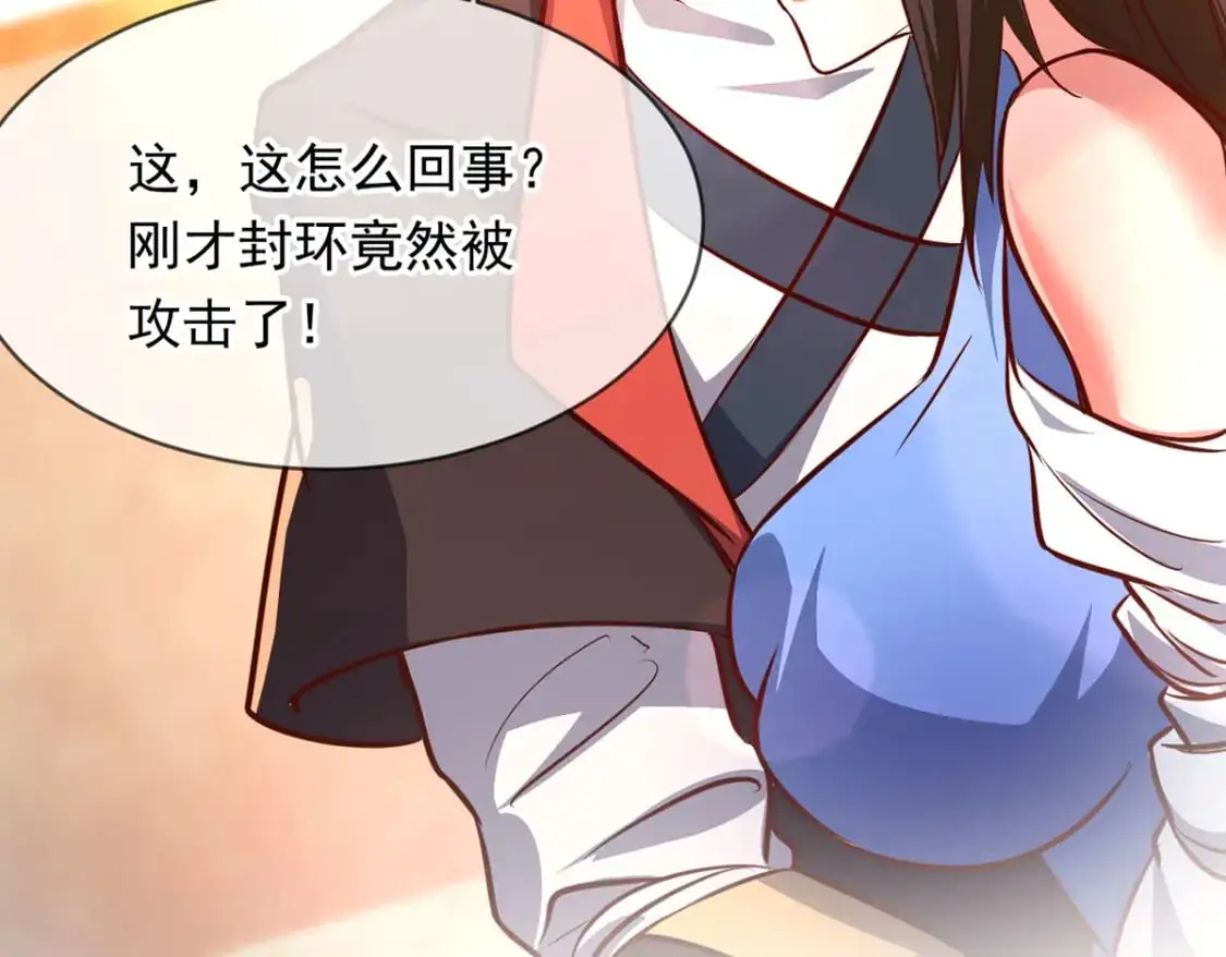 089 封环解锁的方法43