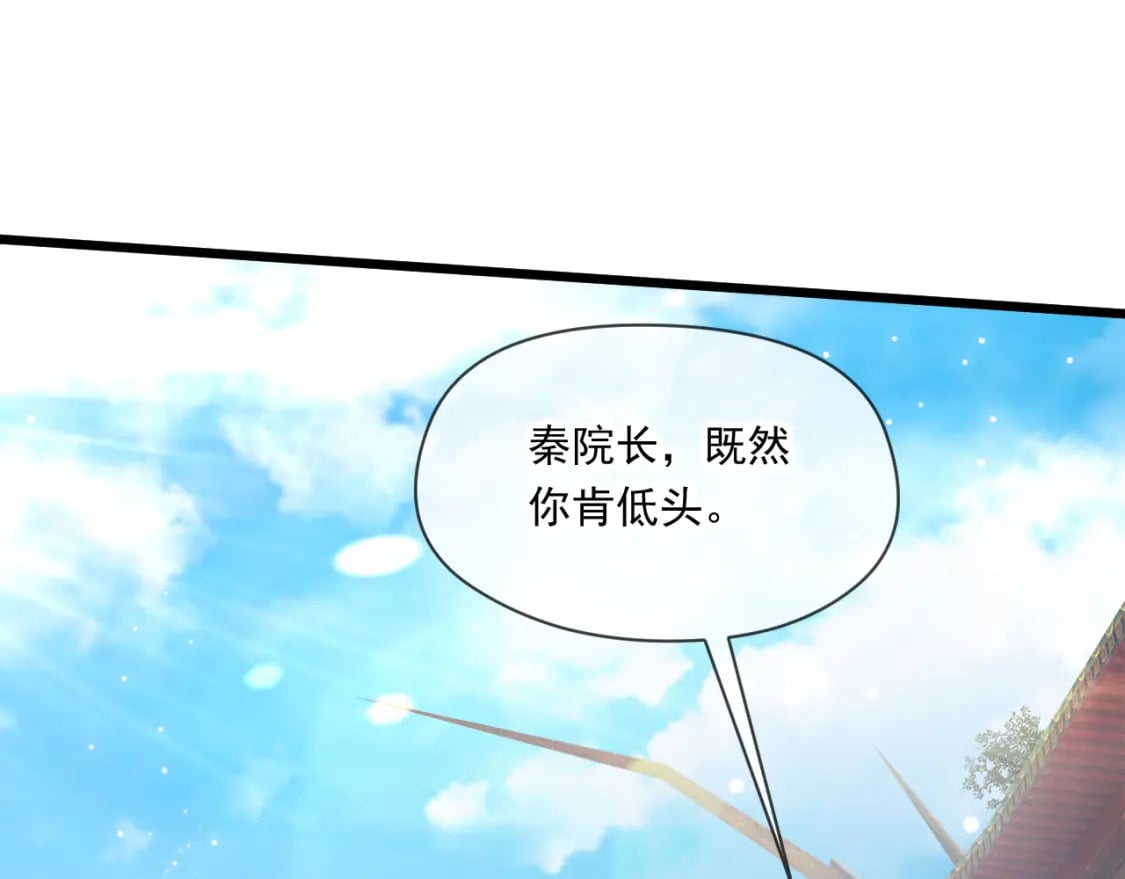 049 兽潮陷阱7