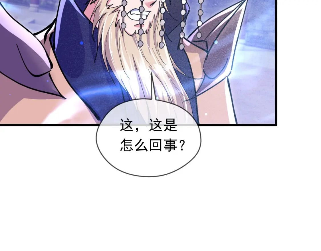 037 入魔与悟道73