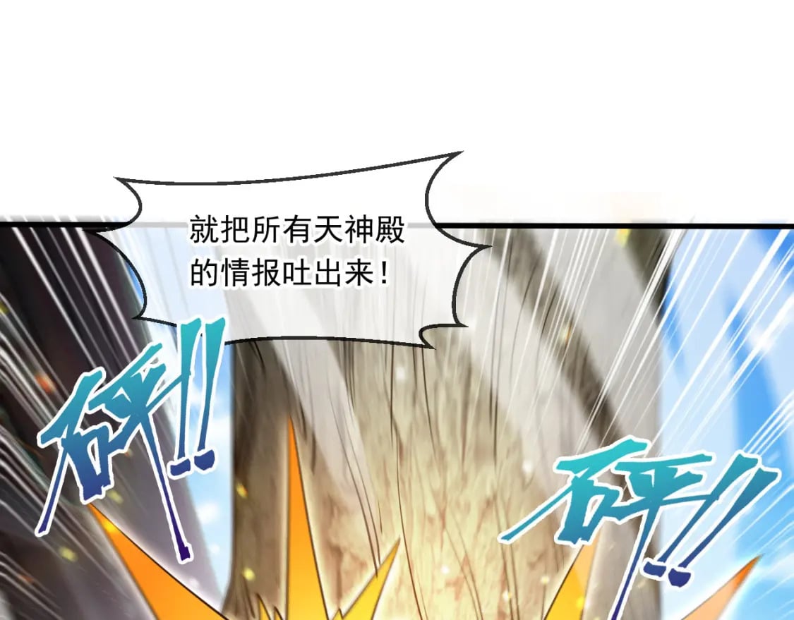 058 天神殿的围攻108