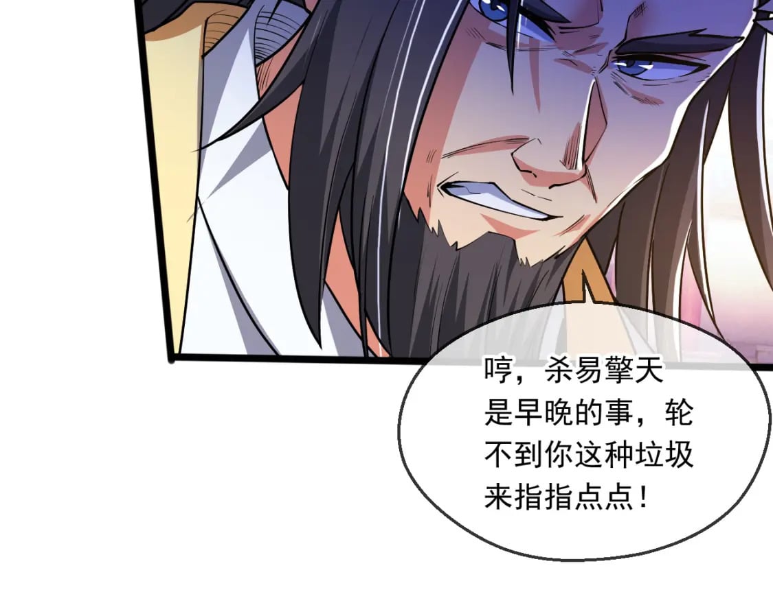 058 天神殿的围攻18
