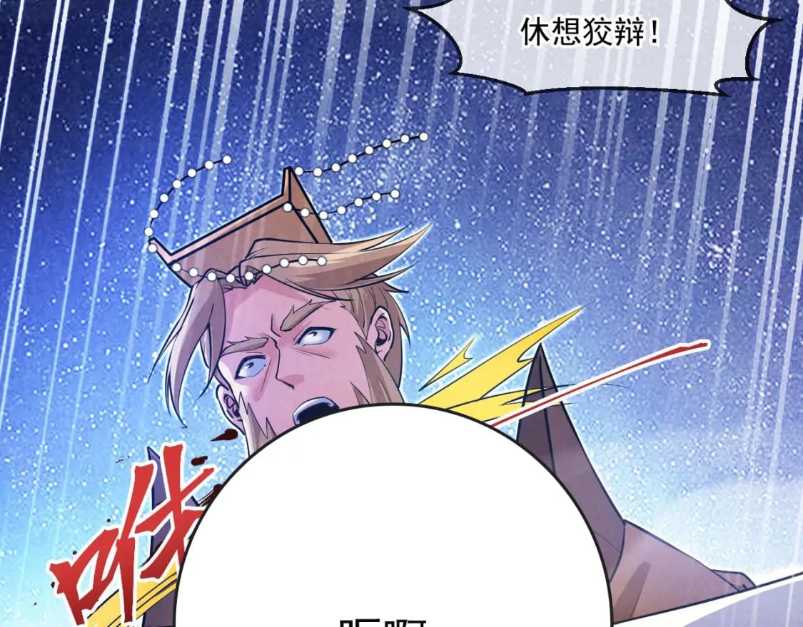 038 杀人灭口117
