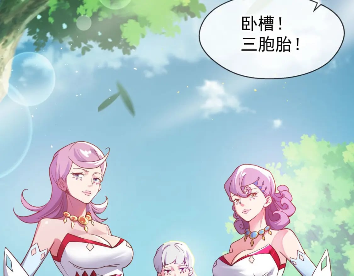 032 美女争艳开始！114