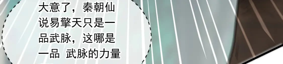 051 第一个神子22