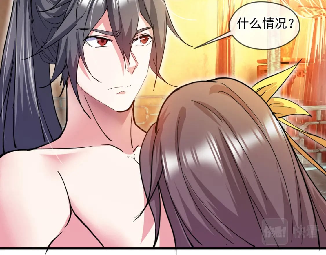 041 上门挑衅75