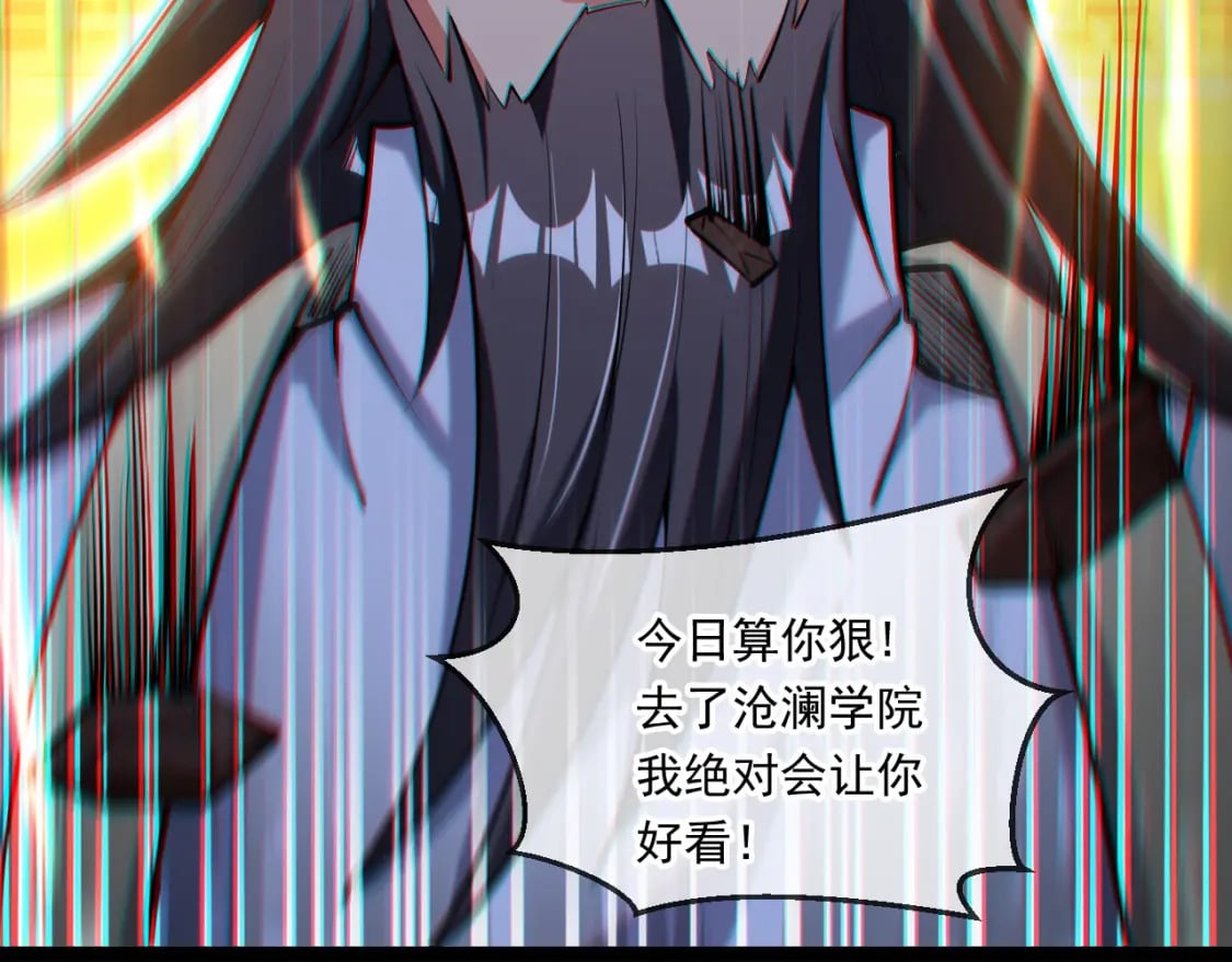 043 解锁第二道封环127