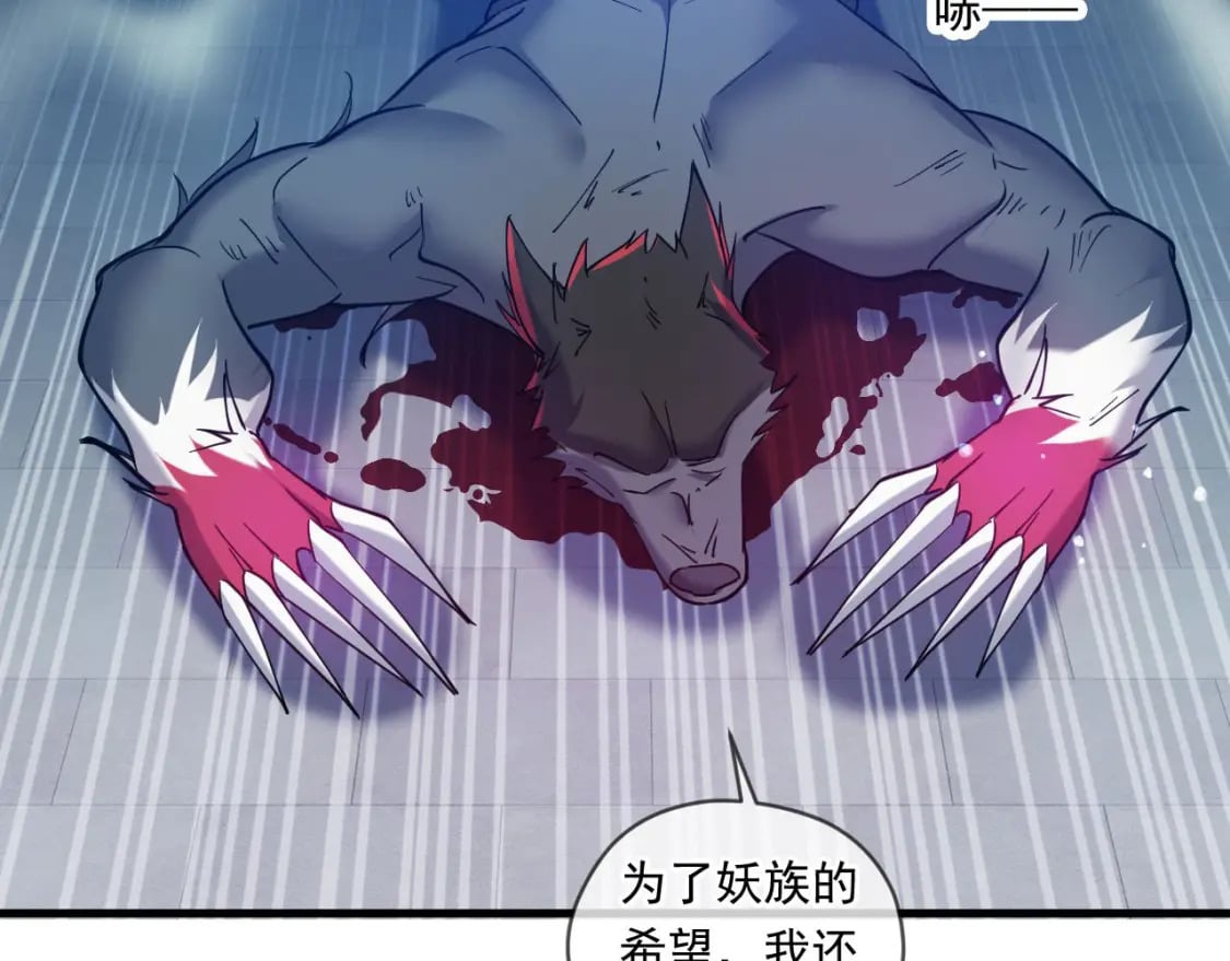 038 杀人灭口76