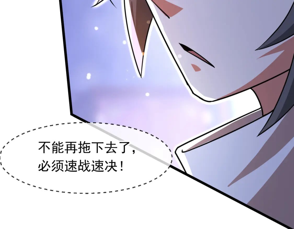 076 找到新的天书91