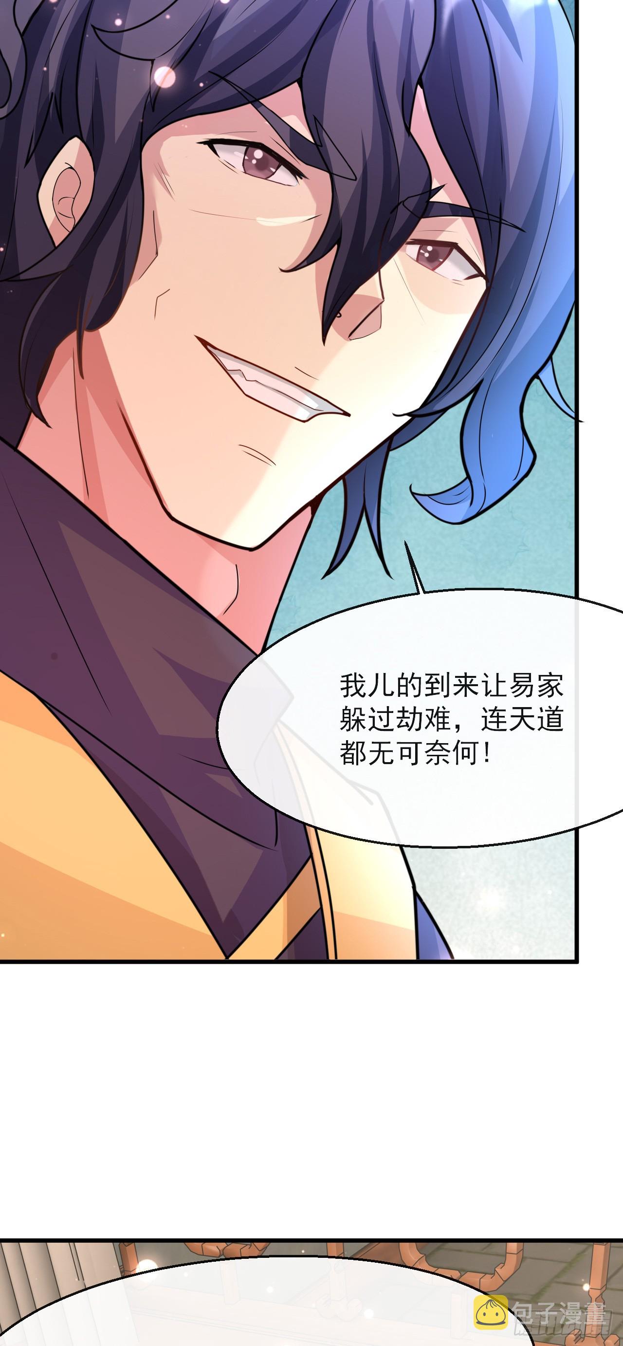 004【天生读书人】26