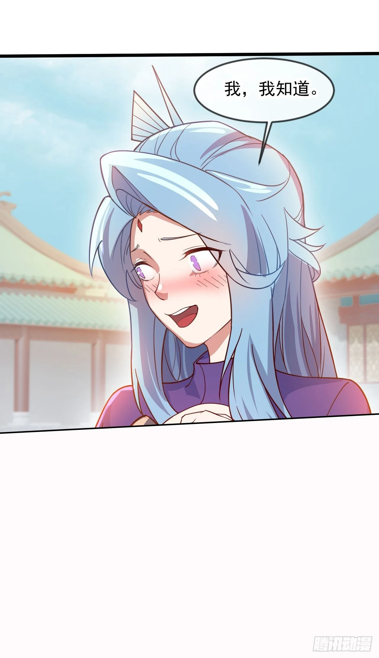 023 一刀斩神42
