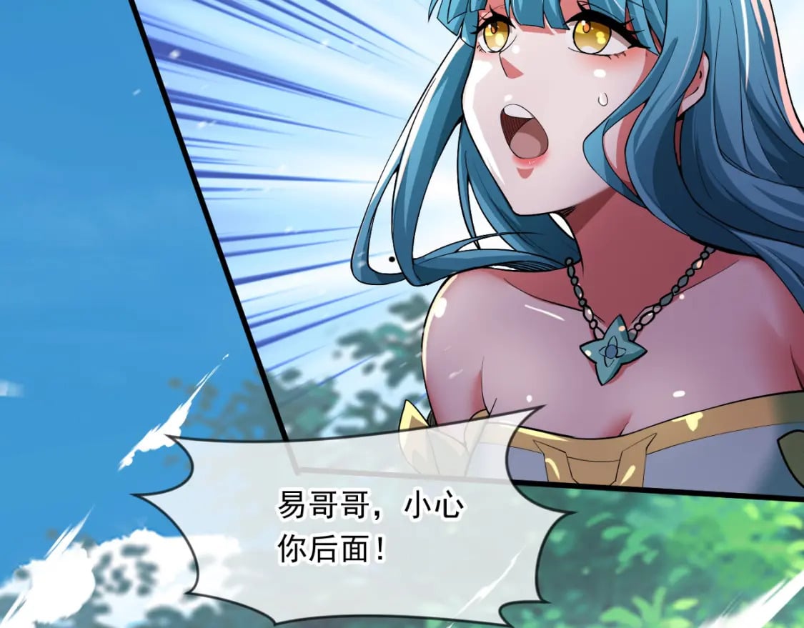 066 加速修炼？51