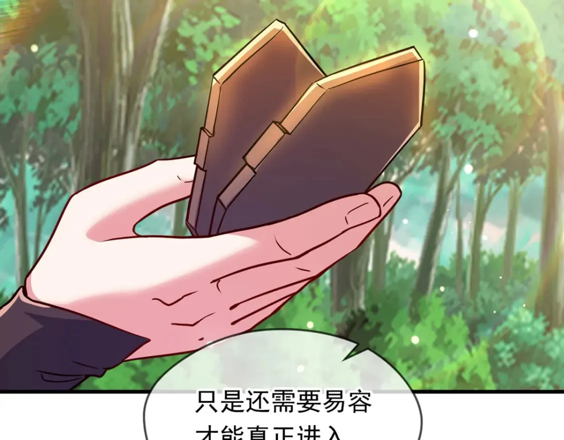 094 天神殿总部30