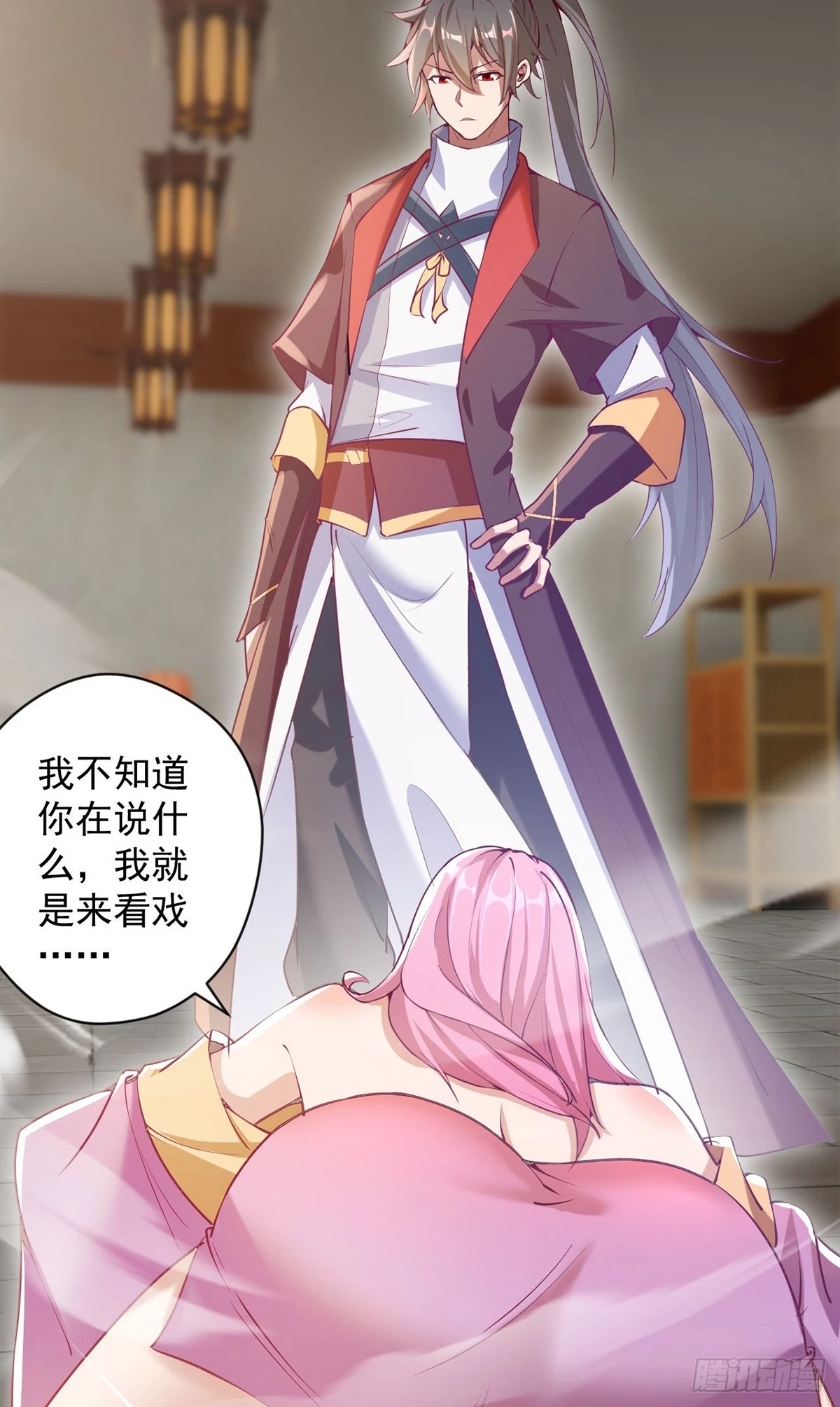 027 天绝夺命散39